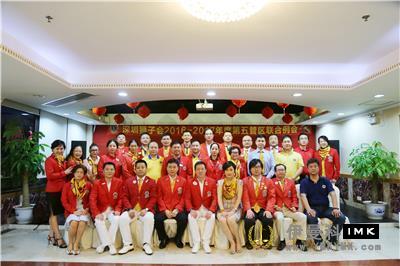 The third joint regular meeting of the fifth Member Management Committee of Shenzhen Lions Club was held successfully in 2016-2017 news 图9张